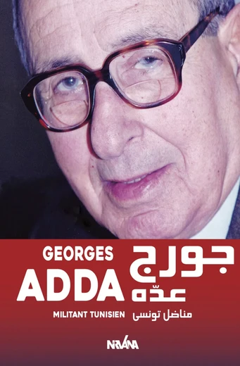 Cover of Georges Adda, Militant tunisien